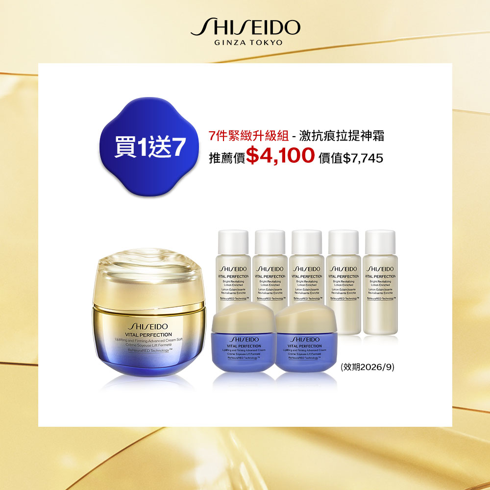 Giaran Product Image