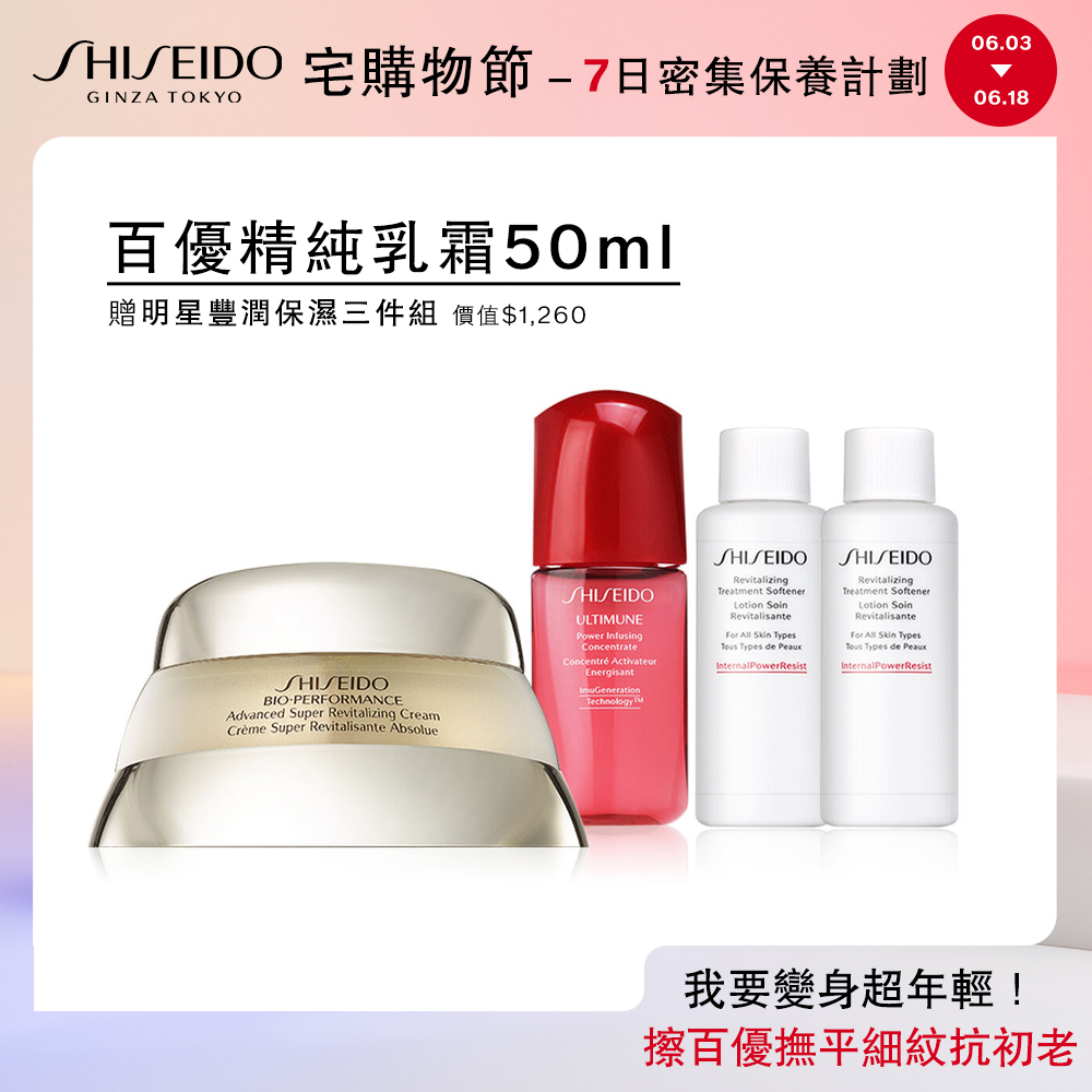 Giaran Product Image