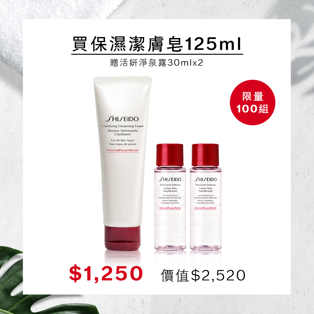 Giaran Product Image
