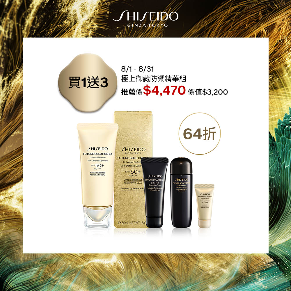 Giaran Product Image