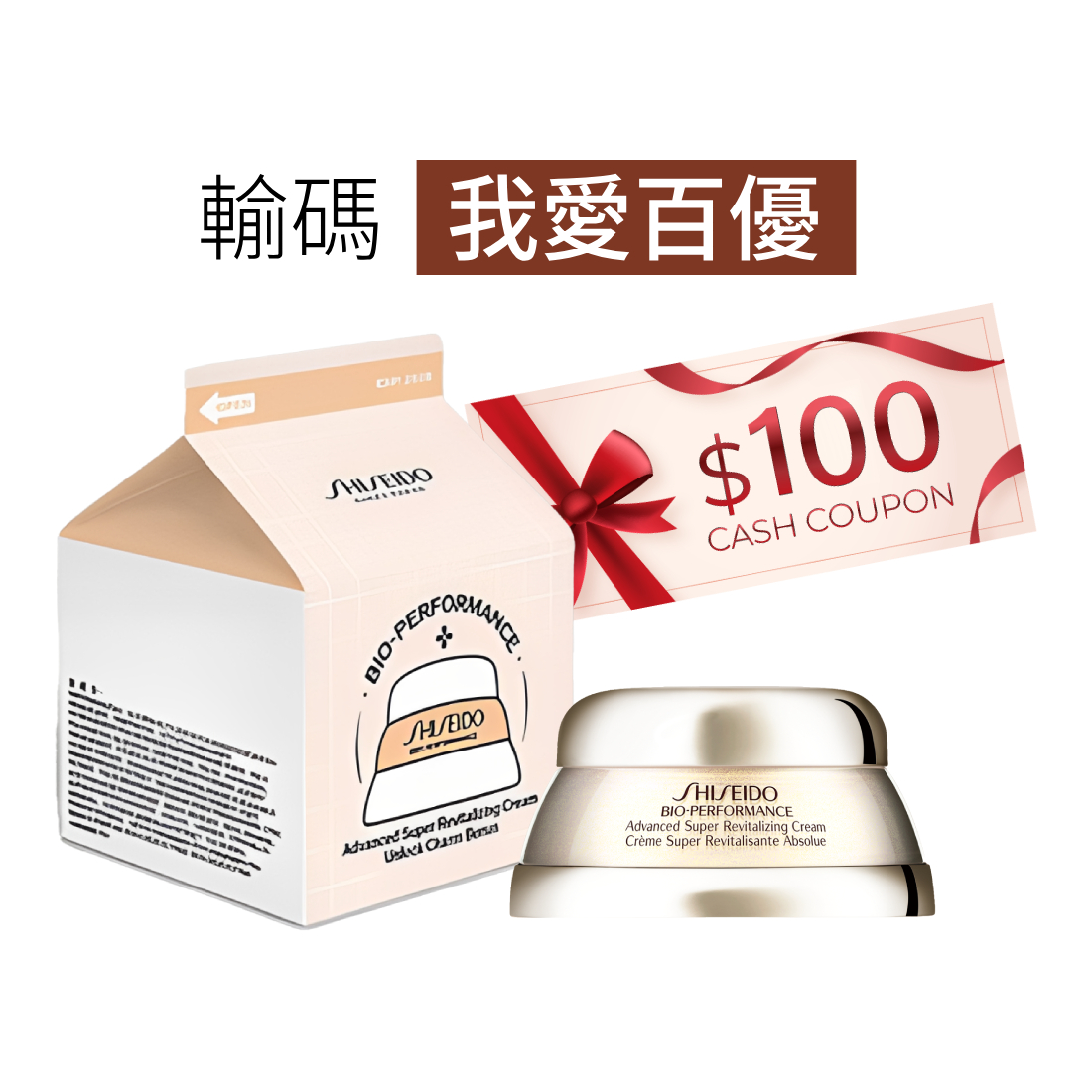 Giaran Product Image