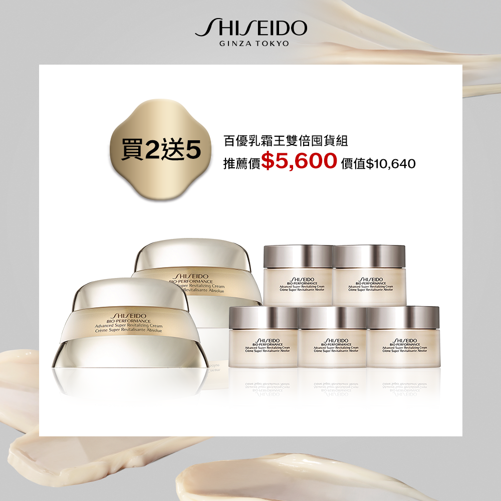 Giaran Product Image