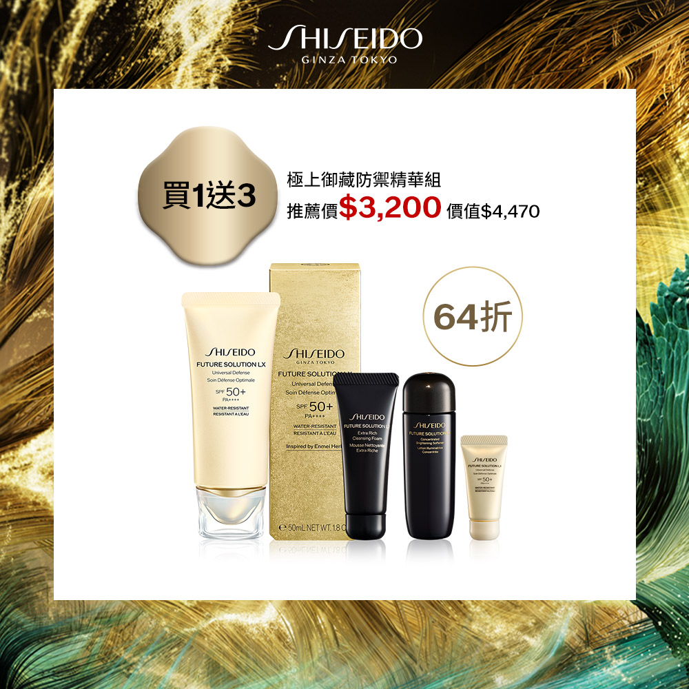 Giaran Product Image