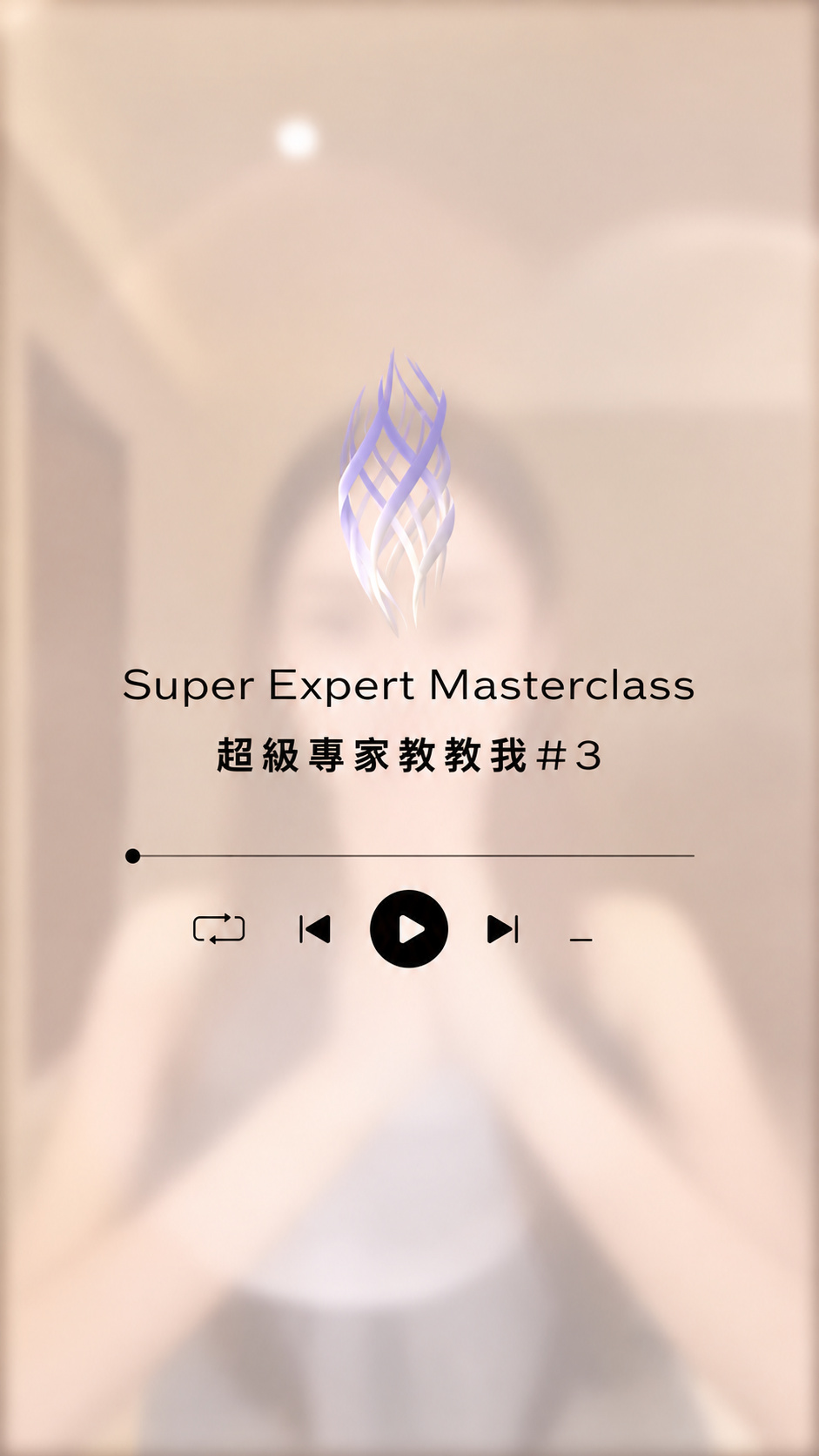 玄玄