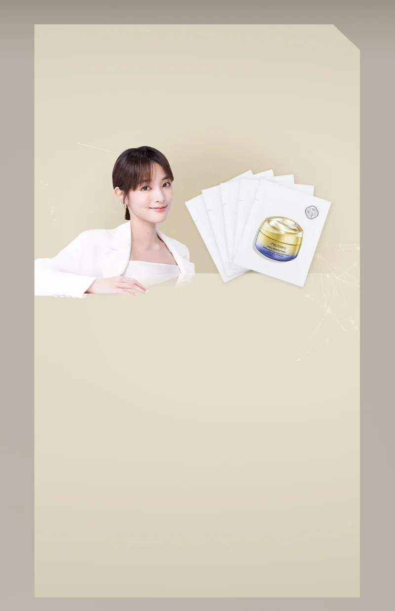 立即兌換 激抗痕 A 醇 ACE 眼霜豪華試用組