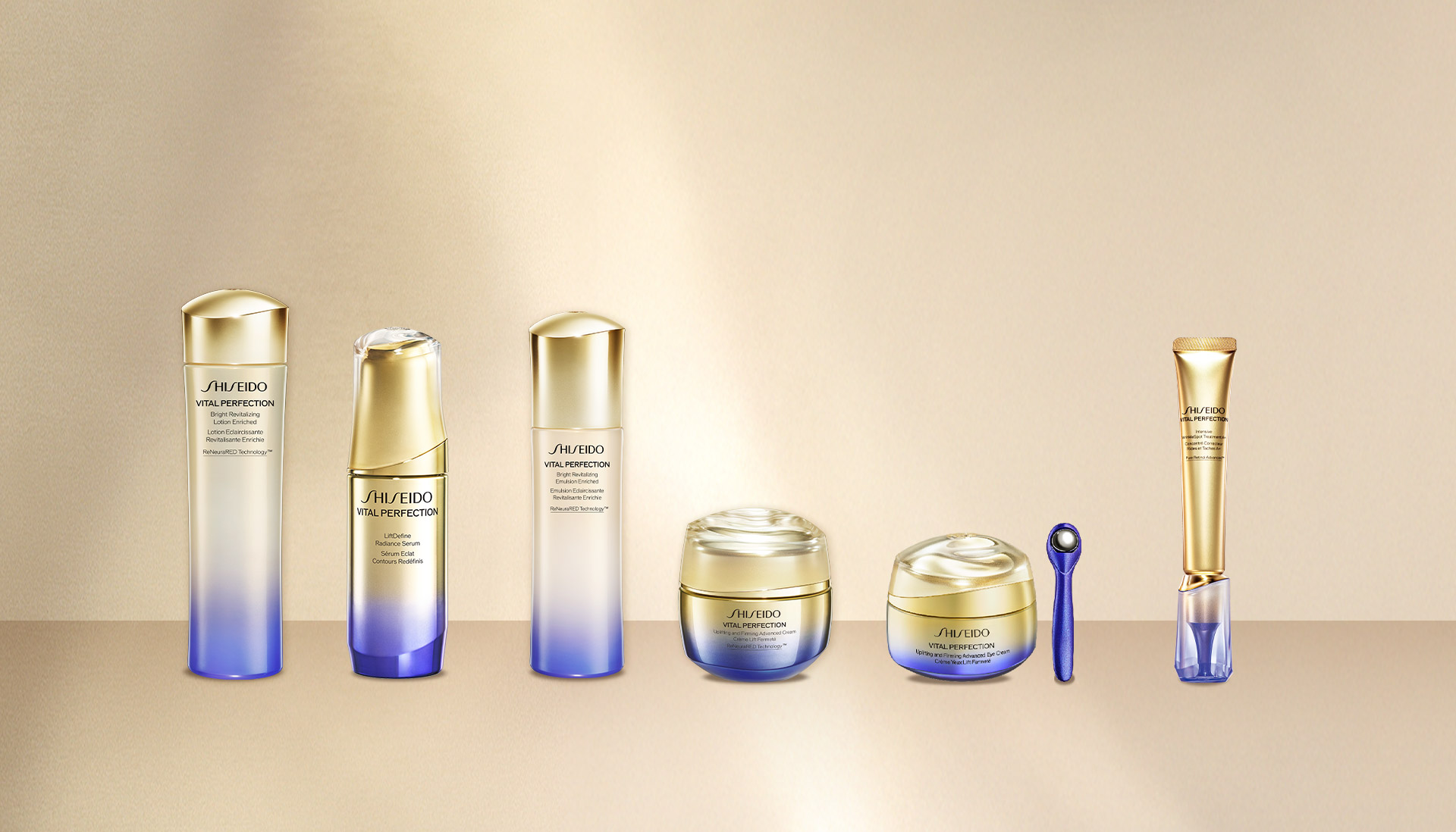 資生堂激抗痕系列 專業級抗老保養流程