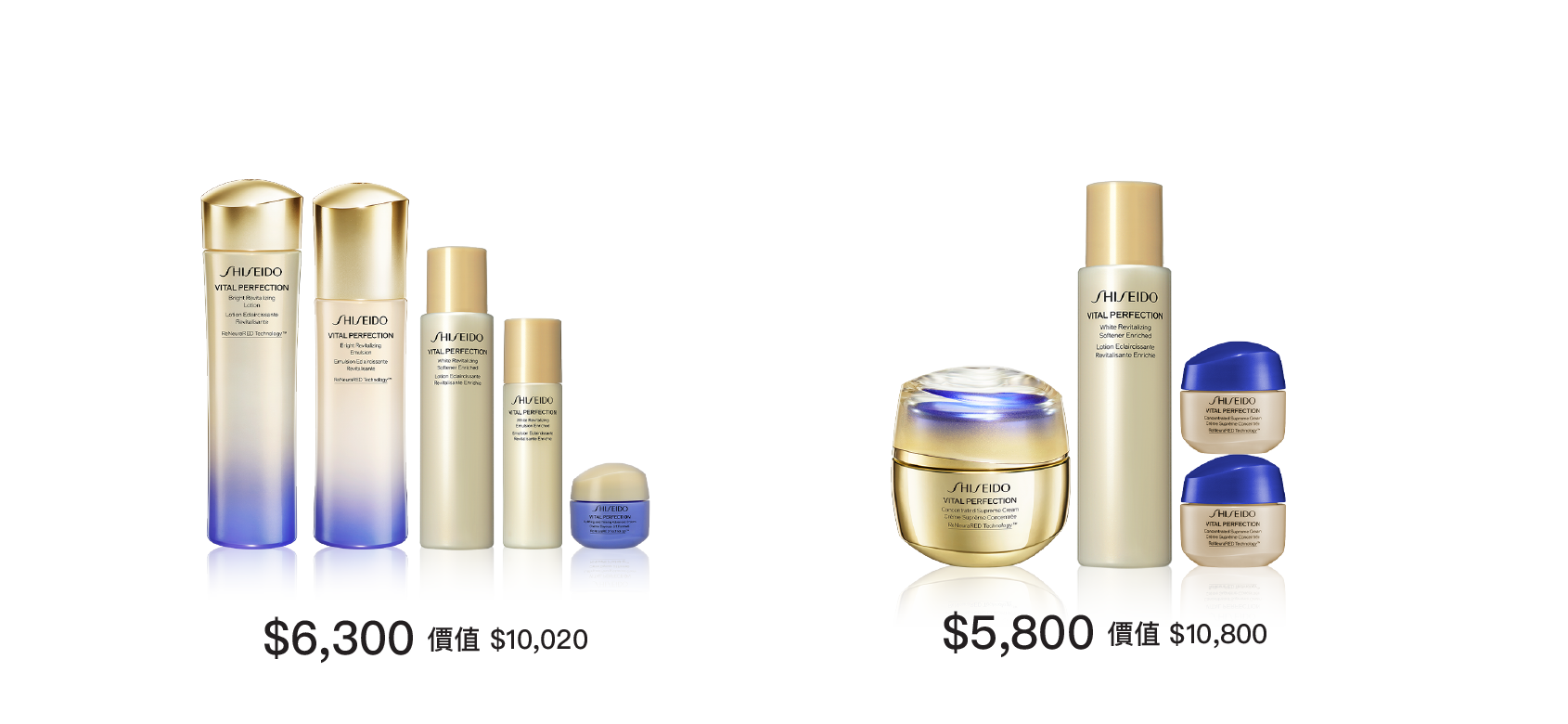 激抗痕發光水乳組 激抗痕緊緻精雕霜特惠組