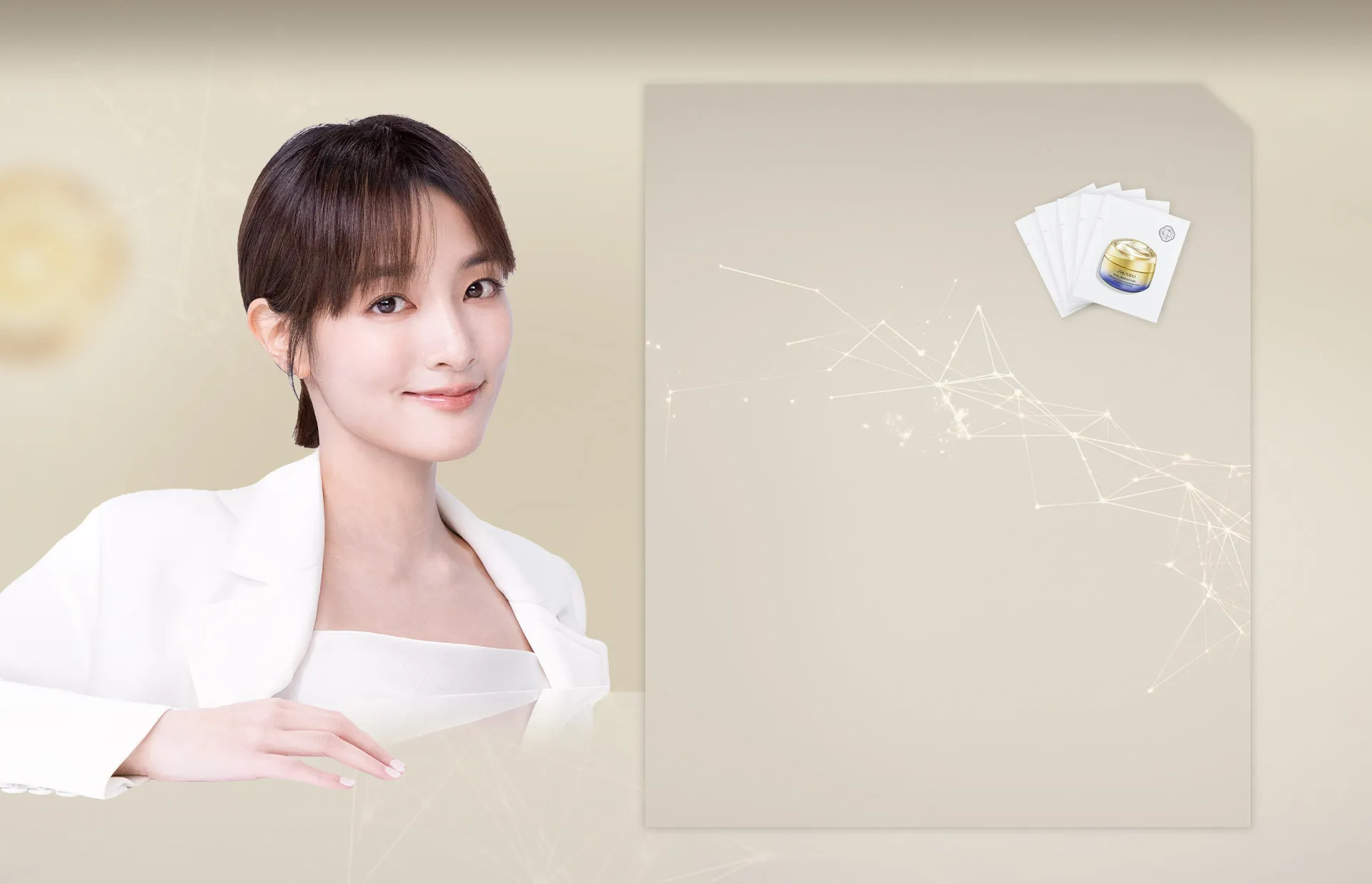 立即兌換 激抗痕 A 醇 ACE 眼霜豪華試用組