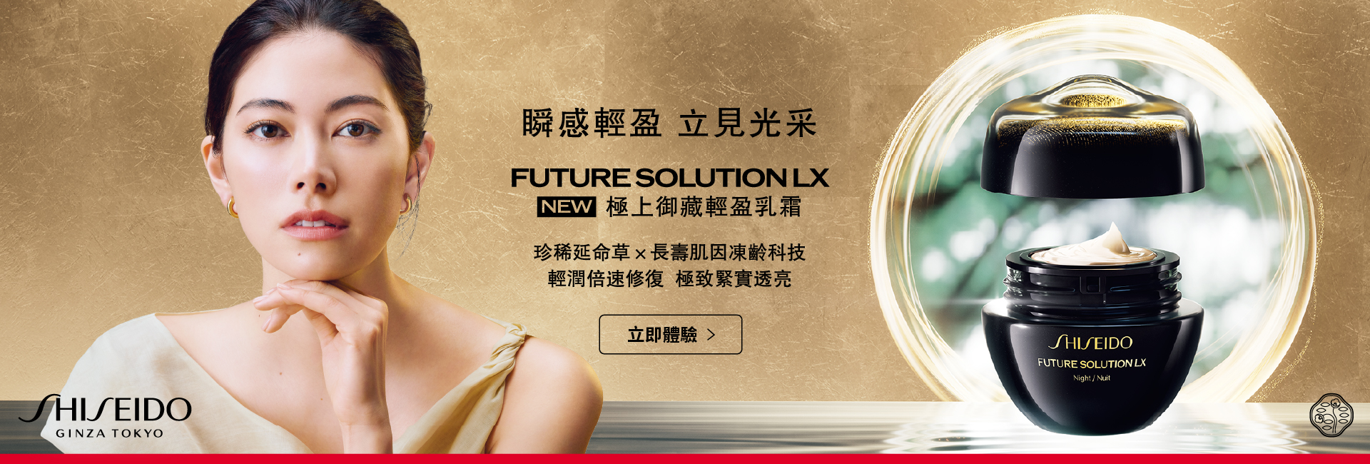 極上御藏系列