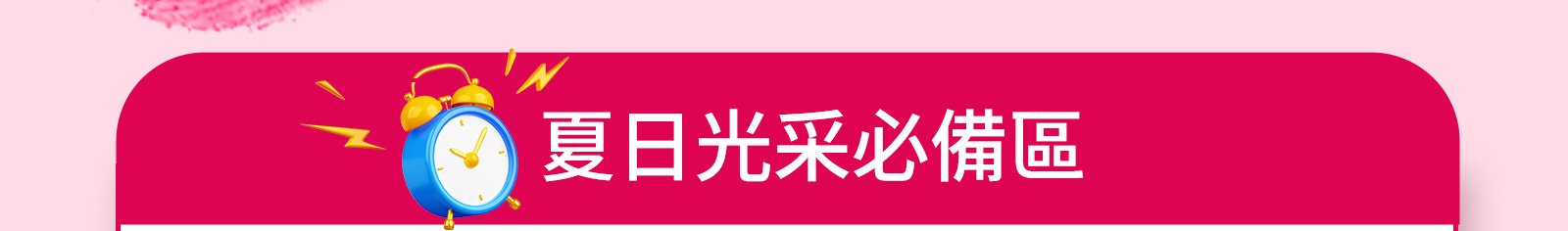 520告白選物區
