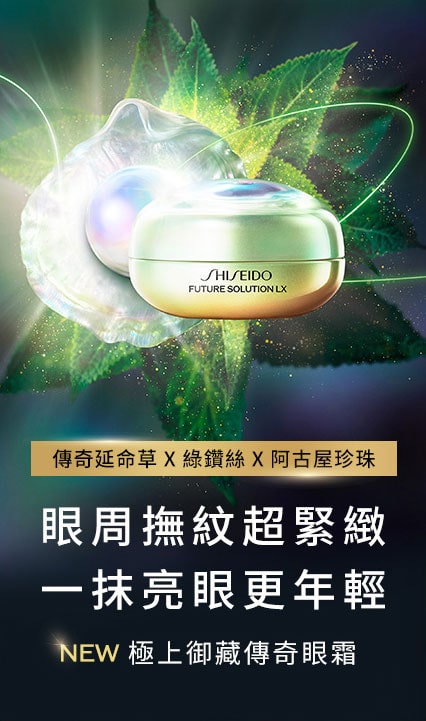 極上御藏頂級系列代言人 小S徐熙娣