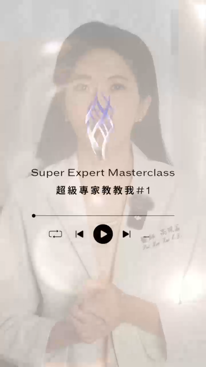 高珮菡醫師