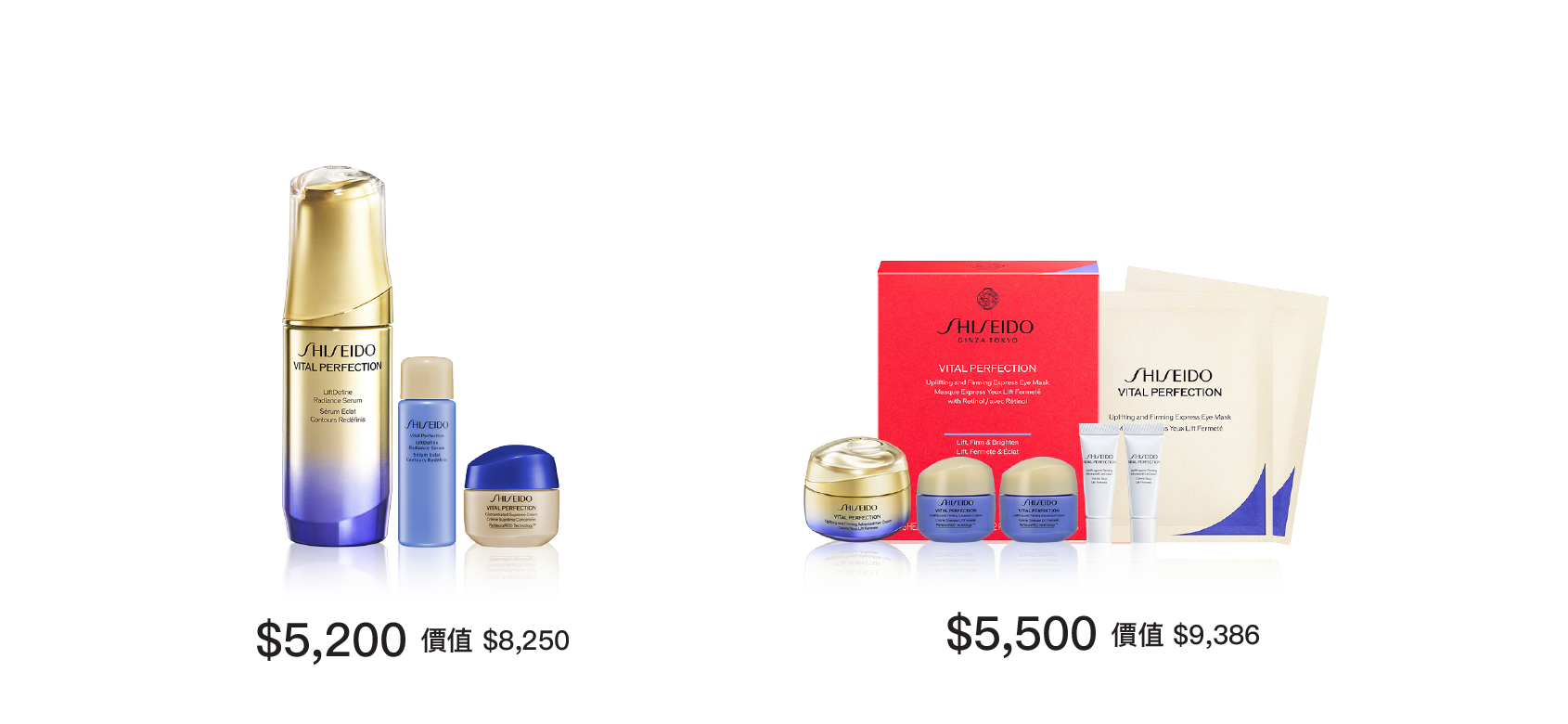 激抗痕緊緻ACE眼霜新客組 激抗痕亮采緊緻霜組