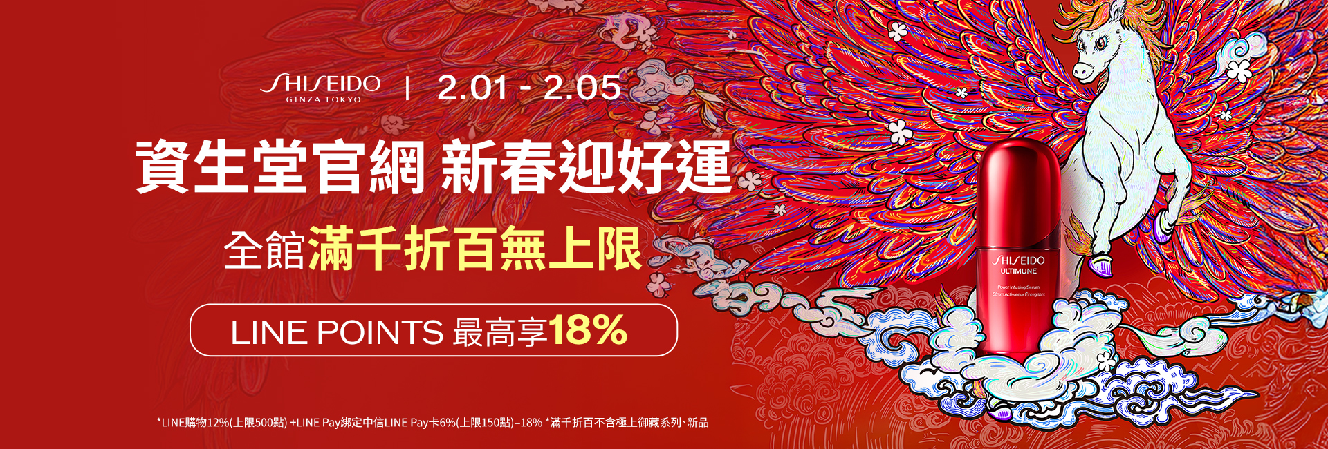 全館滿千折百無上限