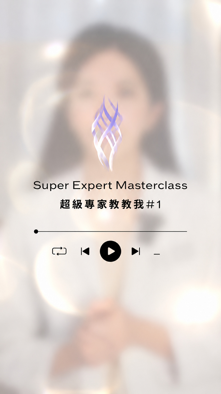 高珮菡院長