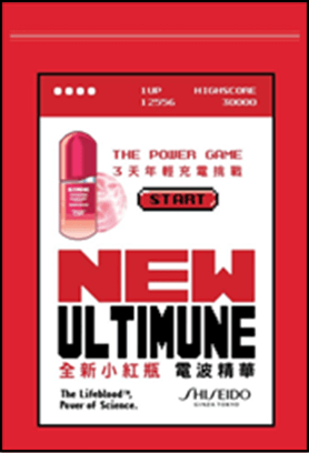 電波精華體驗包
