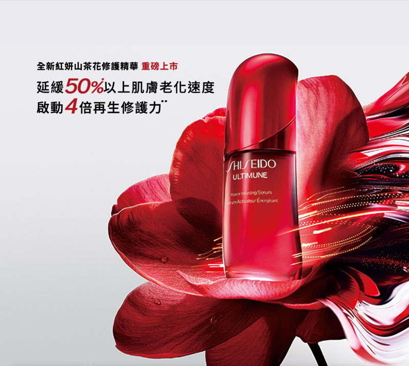小紅瓶買1送4 小紅瓶 買50送100ml 小紅雙享組 紅色超導奇蹟組 小紅眼霜組
