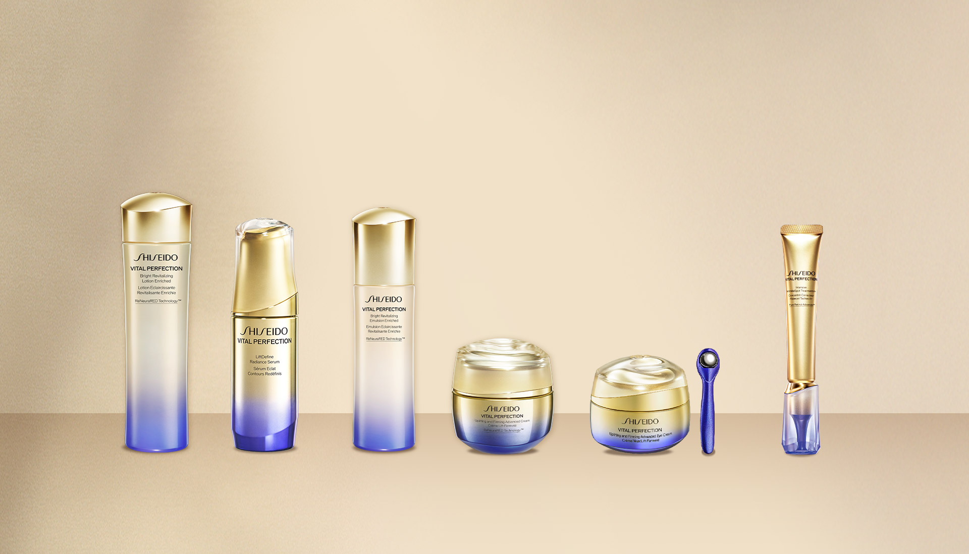 資生堂激抗痕系列 專業級抗老保養流程