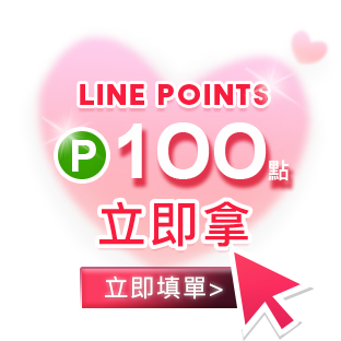 滿$5,000送迷你百優28ml