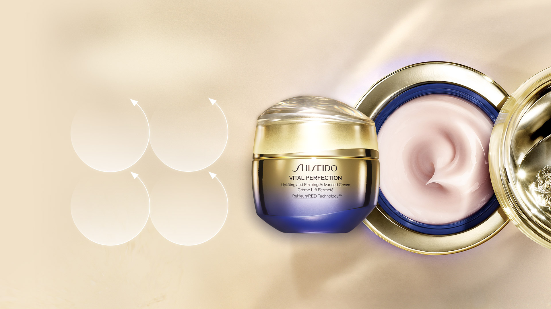 激抗痕亮采緊緻霜