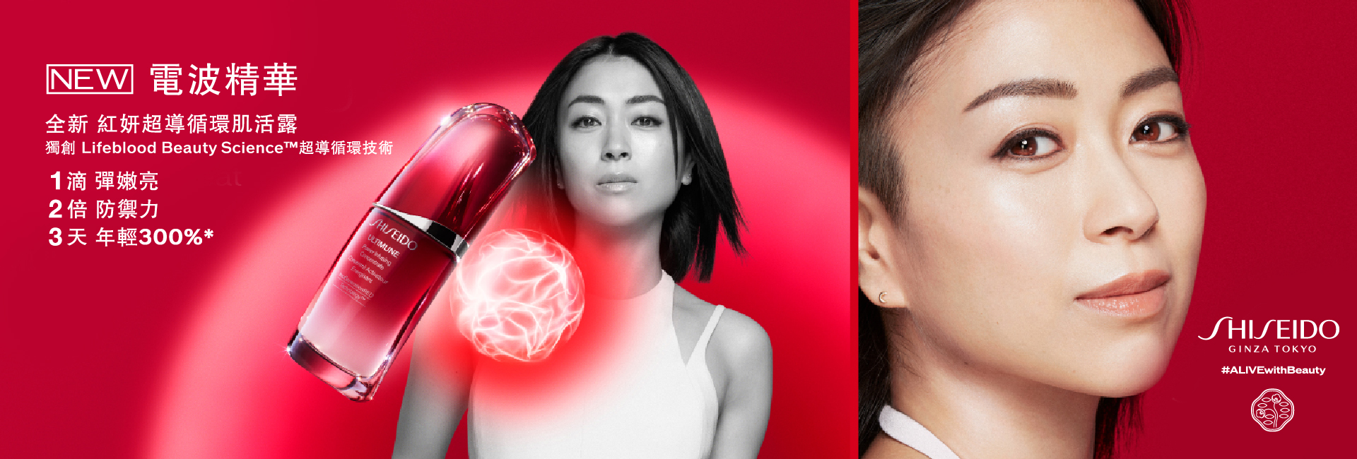 Shiseido 資生堂國際櫃 台灣官網及網路旗艦店