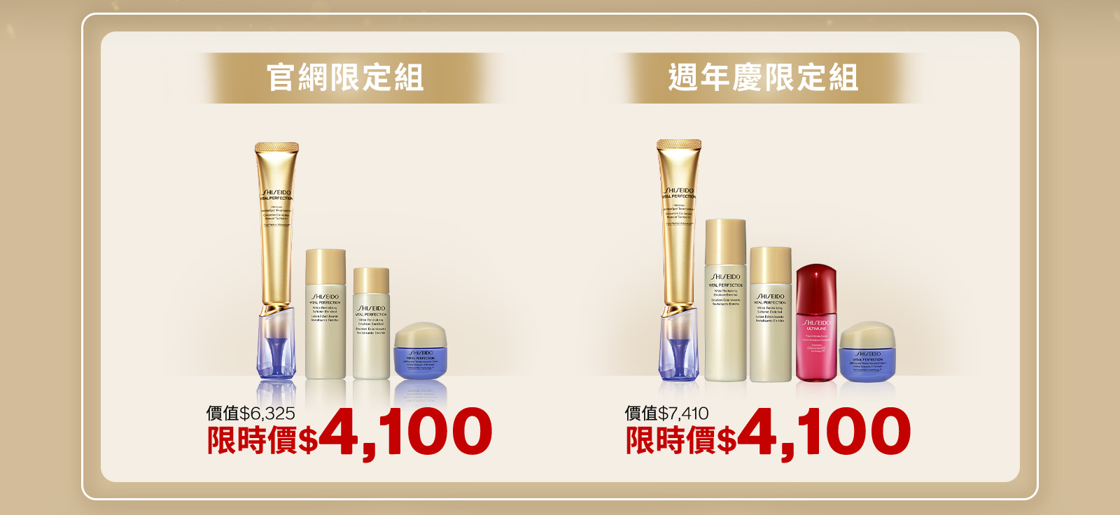 NO.1百優乳霜堆堆組 小熨斗週年慶限定組